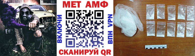 АМФ VHQ  наркотики  Суджа 