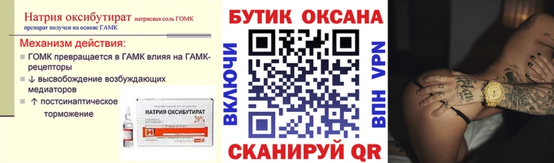 БУТИРАТ BDO купить Суджа