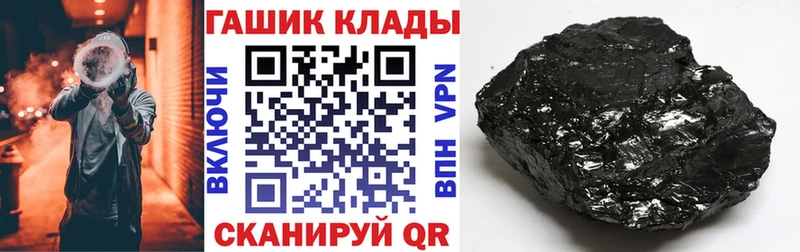 купить Суджа ГАШ ice o lator