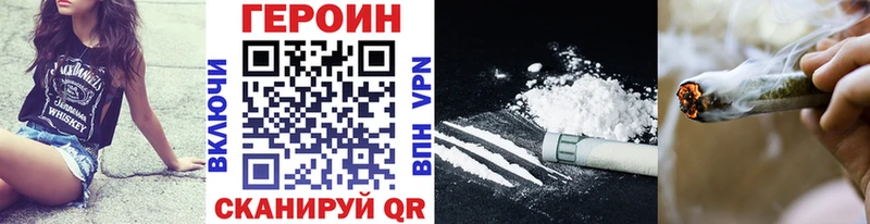 Героин VHQ  цены наркотик  Суджа 