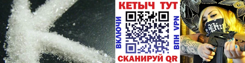 Кетамин VHQ  Суджа 