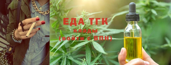 прущий лед Киреевск