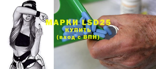 марки lsd Кинешма