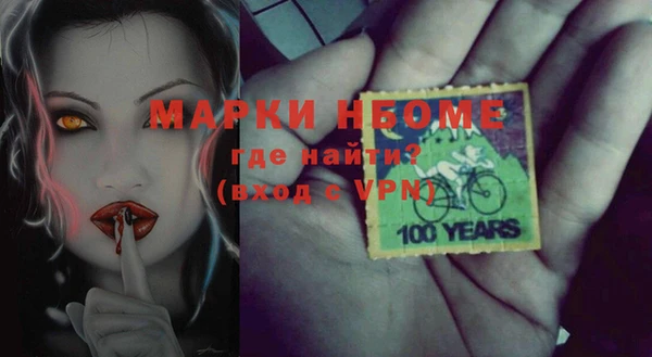 марки lsd Кинешма