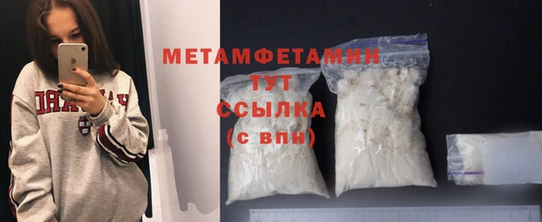 прущий лед Коряжма
