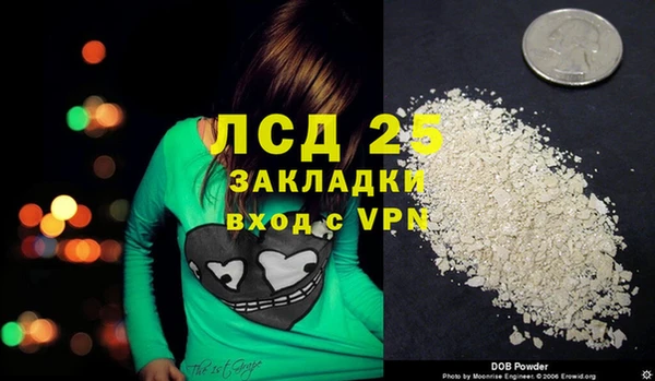 марки lsd Кинешма