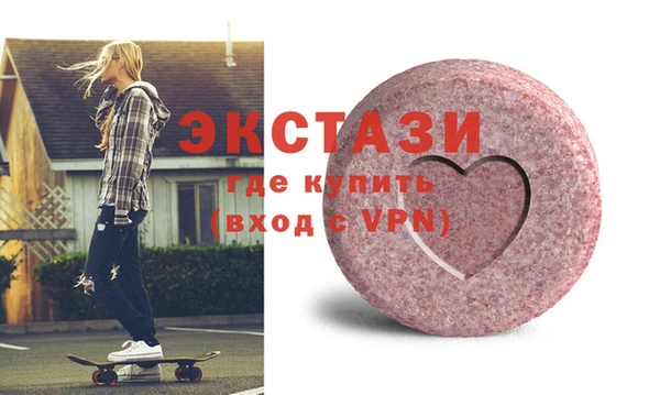 марки lsd Кинешма