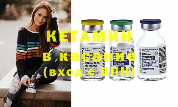 прущий лед Киреевск