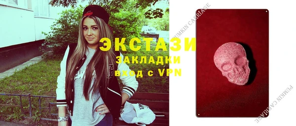 прущий лед Киреевск