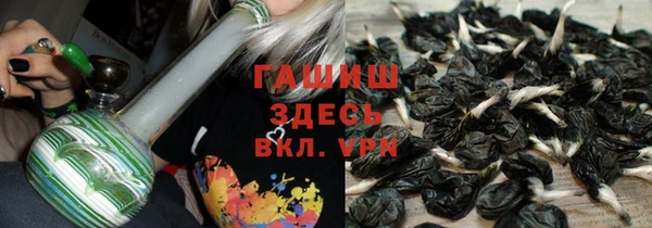 кокаин перу Арсеньев