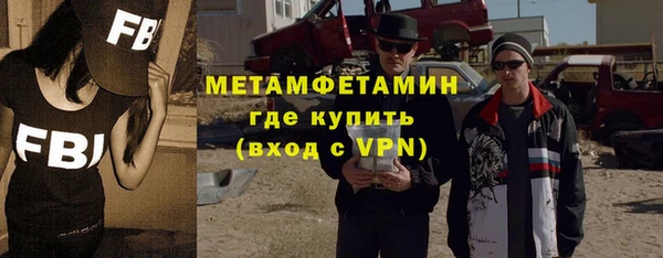 прущий лед Киреевск