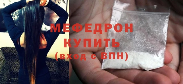 прущий лед Киреевск