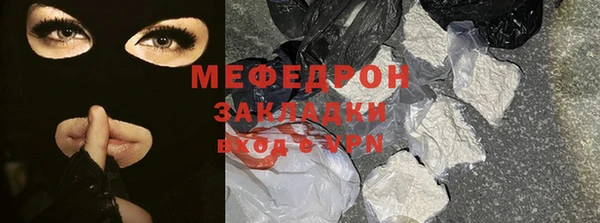 прущий лед Киреевск