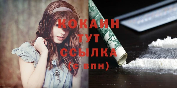 марки lsd Кинешма