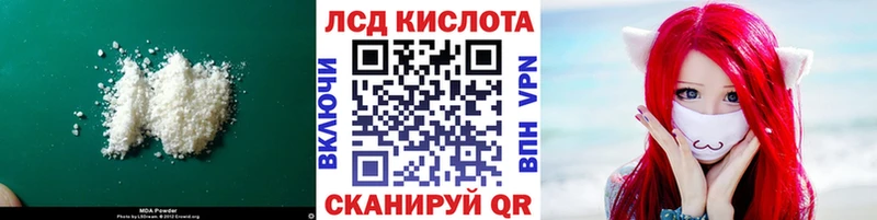 Лсд 25 экстази кислота  Суджа 
