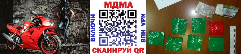 МДМА кристаллы  Суджа 