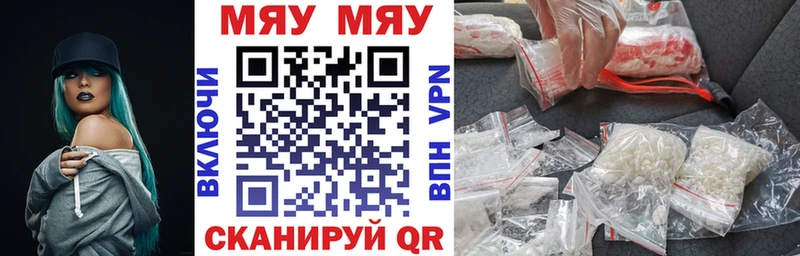 МЯУ-МЯУ мука  Суджа 