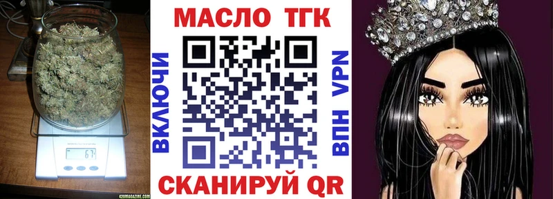 ссылка на мегу как войти  Суджа  ТГК концентрат 